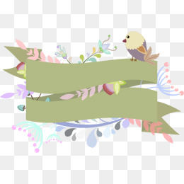 【标题框小清新素材】_标题框小清新图片素材