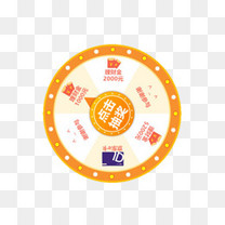 京东狗素材图片免费下载_高清装饰图案psd_千