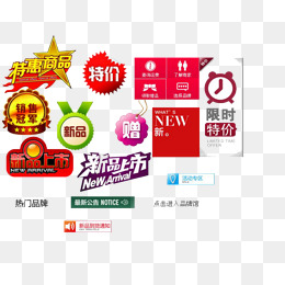 淘宝特价图标