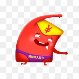 红包满就减-设计元素_免费PNG图片素材库58