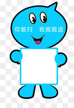 二维码,扫二维码,二维码活动_设计元素_二维码