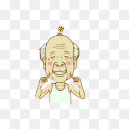 可爱的老头