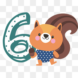 可爱数字