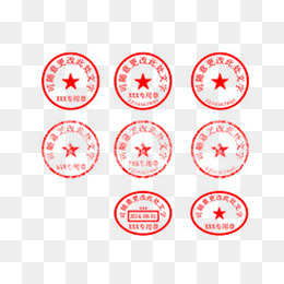 发票专用章_设计元素_发票专用章图片背景素