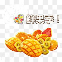 火龙果促销水果宣传推广背景图片免费下载_广