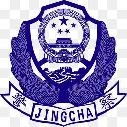 警徽