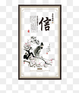 中华美德