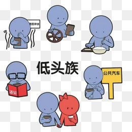 手绘蓝色小人低头族漫画图片背景素材免费下载