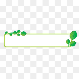 绿色清新标题边框