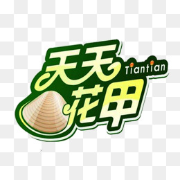 中秋大月亮手绘卡通插画