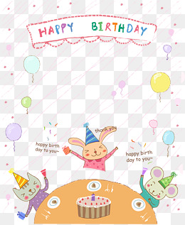 生日快乐祝福标签