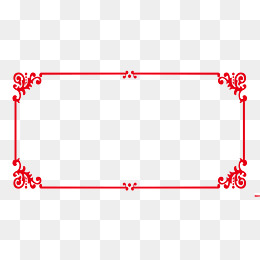 【过年边框素材】免费下载_过年边框图片大全