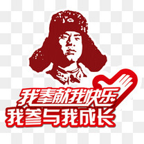 香格里拉酒店集团标志矢量图素材图片免费下载