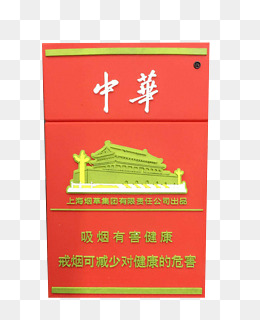 中国 中华烟