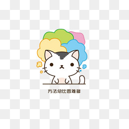 免抠素材卡通加油奋斗表情图