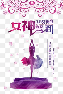 【女神节素材】_女神节图片素材大全_女神节免费素材