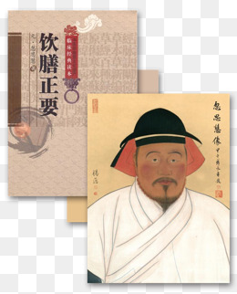 古代名人