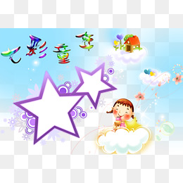七彩童年