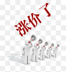 千库网 图片素材 快递通知