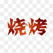 生气你的表情并给你丢了一坨拒收模板表情下难大便哄了我很消息包图片