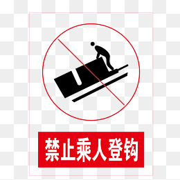 人口标志图_人口标图片