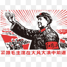 人民公社化素材