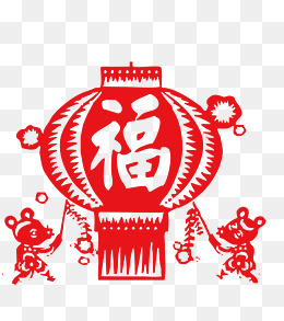 手绘新年png素材