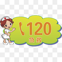 120-120-png