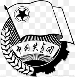 中国共青团团徽