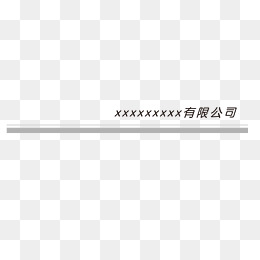 ppt页眉矢量素材