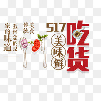 重庆小面地方特产美食海报背景模板背景图片免