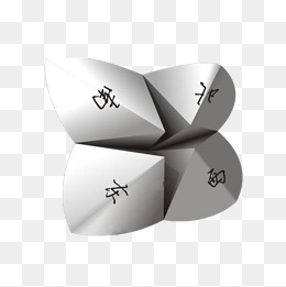 东南西北