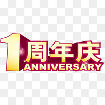 橙色深冬特惠促销文案