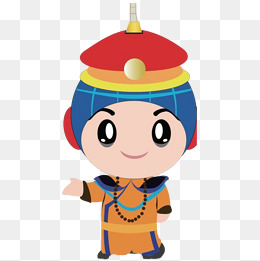 q版皇上