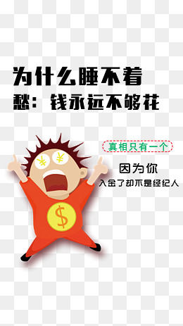 【招人广告素材】免费下载_招人广告图片大全