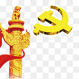 党徽png元素
