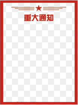 卡通动物可爱插画生日背景