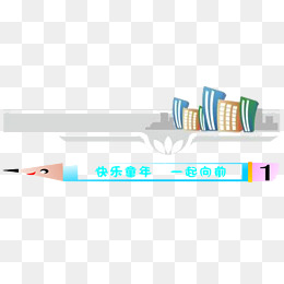 【页脚素材】_页脚图片大全_页脚素材免费下