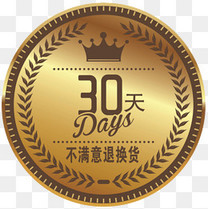 用心服务顾客满意句子效果素材图片免费下载_