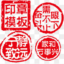 古风学术研讨古楼雪景动漫背景素材背景图片免