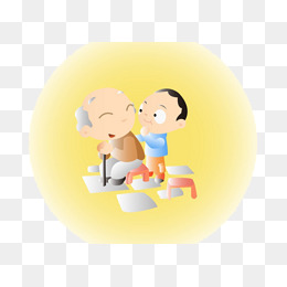 爷爷与孙子