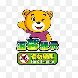 温馨提示小可爱的相关搜索 >