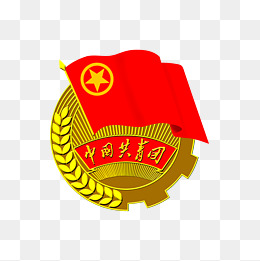 中国共青团团徽