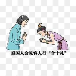 泰国人的合十礼