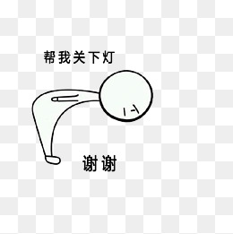 【鞠躬感谢素材】免费下载_鞠躬感谢图片大全