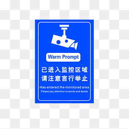 监控图标