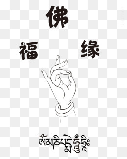 【阳字素材】_阳字图片大全_阳字素材免费下