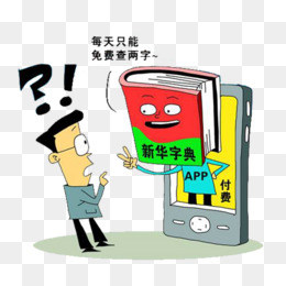 【手机版素材】_手机版图片大全_手机版素材