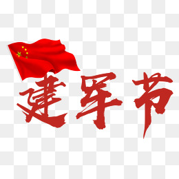 红色国旗
