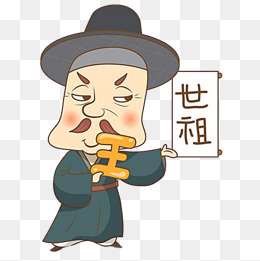 帅气的艺术字